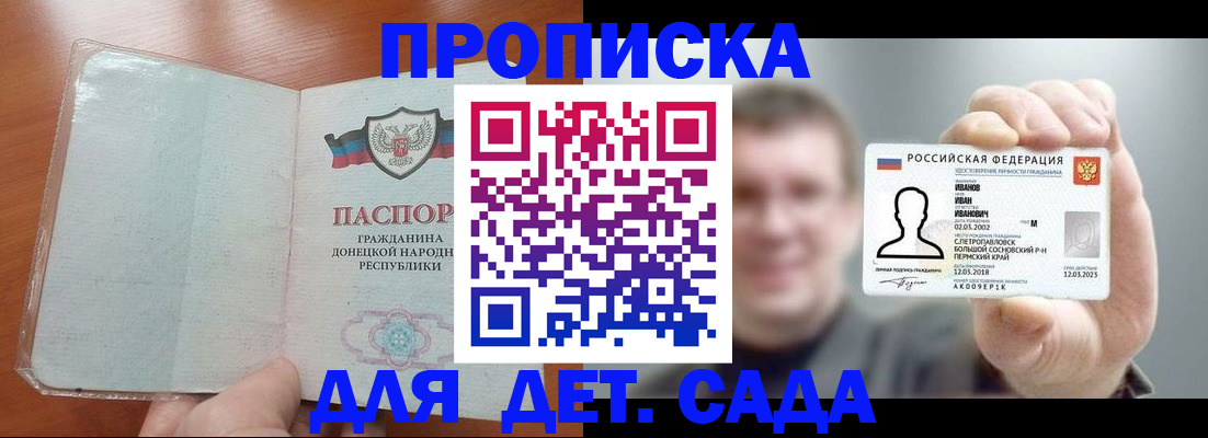 прописка иностранных граждан в Азнакаево